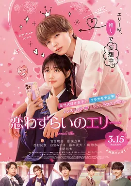 公共汽车里